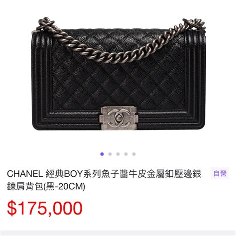 chanel 包款.